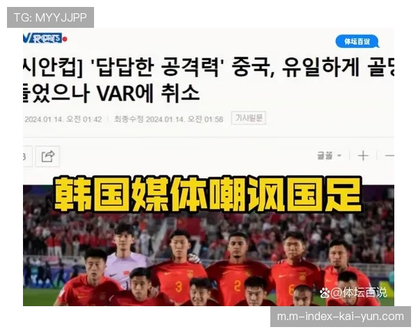 日本韩国同处第二档 亚洲双雄出线前景面临考验